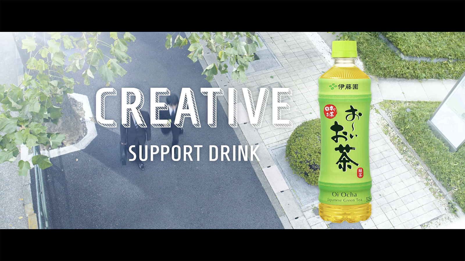 CREATIVE SUPPORT DRINK