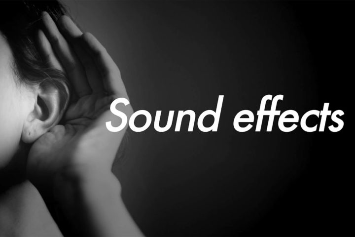 音響効果の世界