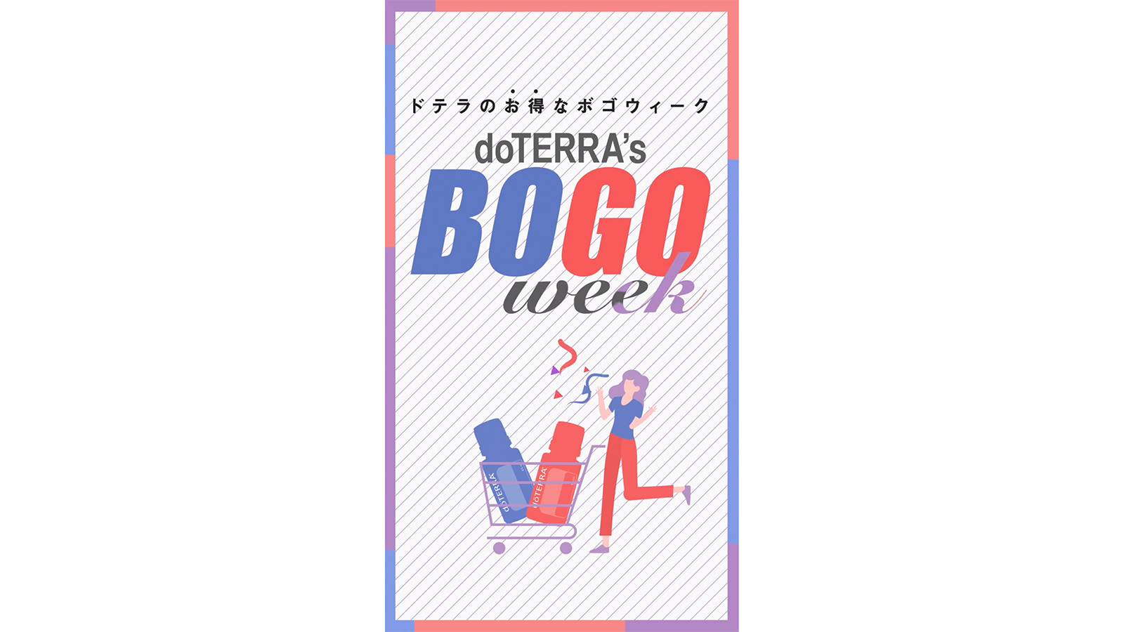 dōTERRA’s  BOGO Week